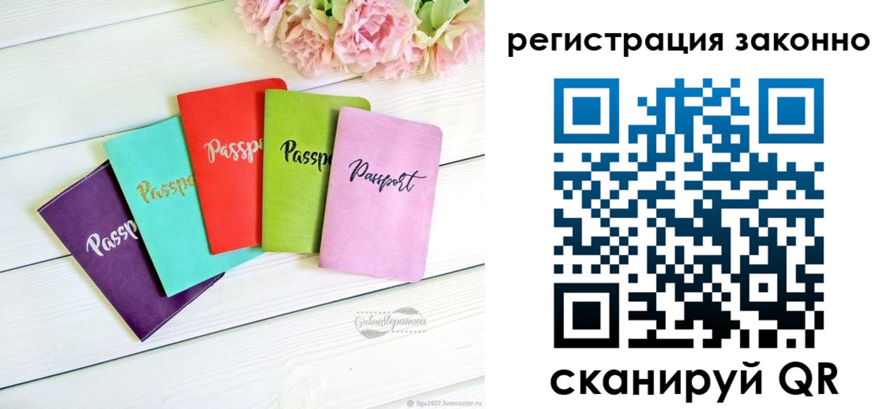 прописка иностранных граждан в Питкяранте