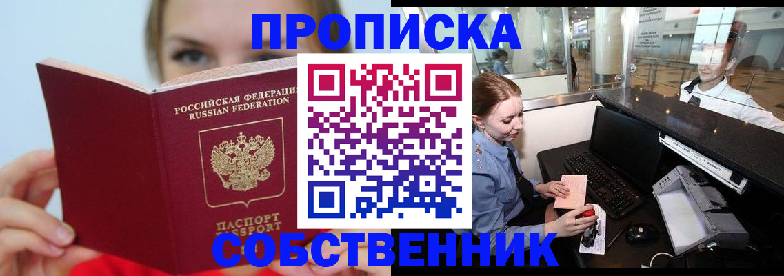 где прописаться в Питкяранте