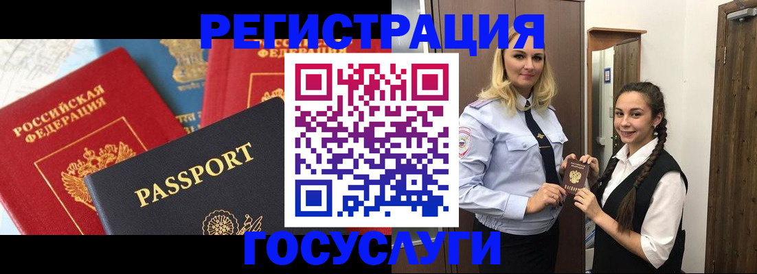 прописка иностранных граждан в Питкяранте