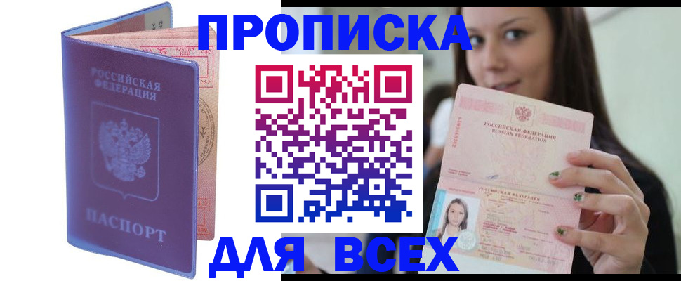регистрация для школы в Питкяранте
