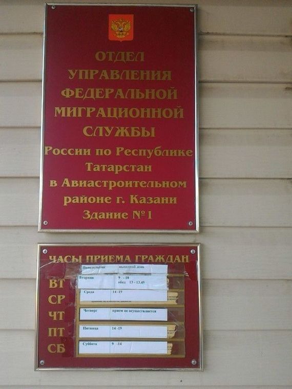 прописка в Питкяранте